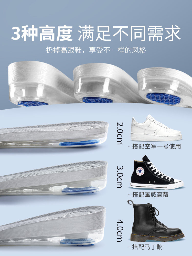 남성을 위한 에어쿠션 스포츠 강화 깔창 눈에 띄지 않고 피곤하지 않은 발 높이 강화 깔창 고탄력 피로하지 않고 발의 편안함과 여성을 위한 부드러운 밑창