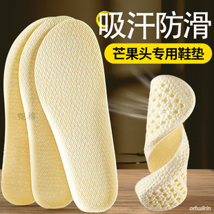 勃肯博肯脚掌加宽楦拖鞋 2双装 垫专用大头宽头女款 鞋 前掌 芒果头鞋