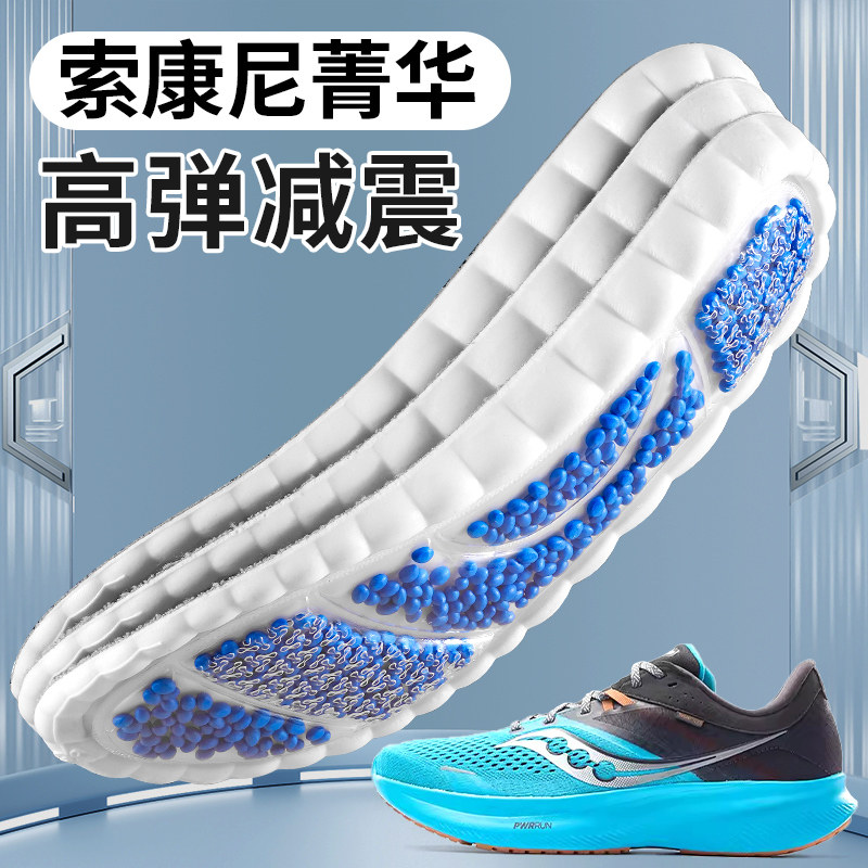 全掌气垫鞋垫抗菌防臭缓震护踝图片