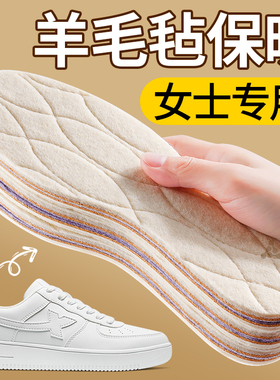 真羊毛保暖鞋垫女士冬季加绒加厚