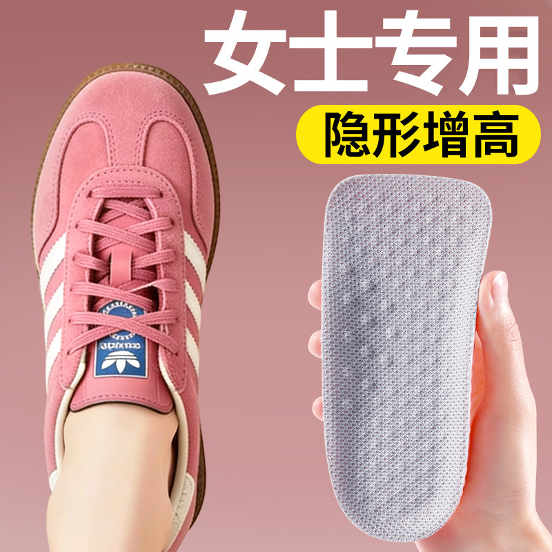 女士专用隐形内增高鞋垫女不累脚