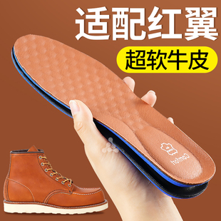 适配红翼鞋垫男款高端牛皮超软久站防痛Redwing马丁靴工装靴皮鞋