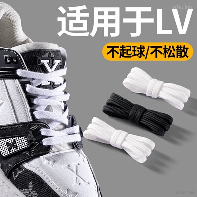 适用于LV鞋带扁平不起球不勾丝