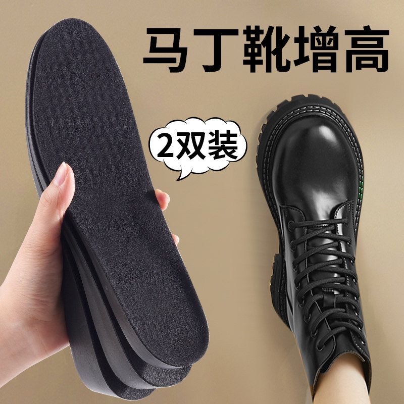 马丁靴增高鞋垫软底舒适久站不累