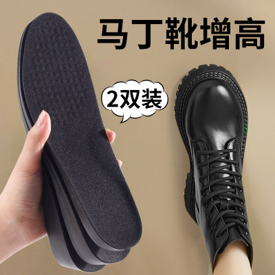 马丁靴增高鞋垫软底舒适久站不累