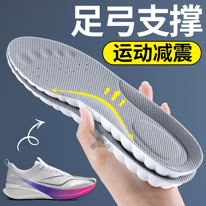足弓支撑鞋垫扁平足专用改善腿型