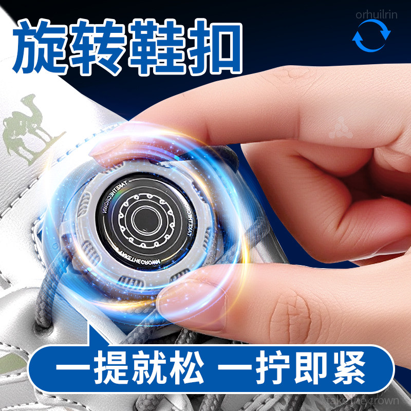 运动鞋子旋转纽扣懒人免系免绑男鞋带扣固定器可调节防开神器男款,服饰配件/皮带/帽子/围巾,鞋带,淘宝优惠券,粉丝福利购,淘宝优惠卷