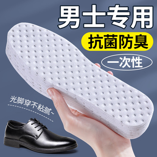 适用于asics亚瑟士运动鞋垫男士吸汗艾草防臭气垫减震久站不累