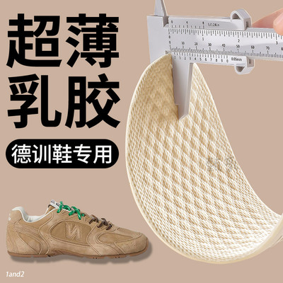 适用于缪缪超软乳胶鞋垫软底舒适