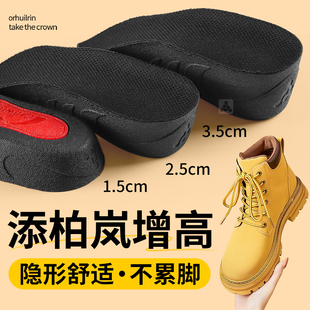 适配添柏岚增高鞋垫踢不烂大黄靴短靴子内增高垫半垫女不累脚隐形