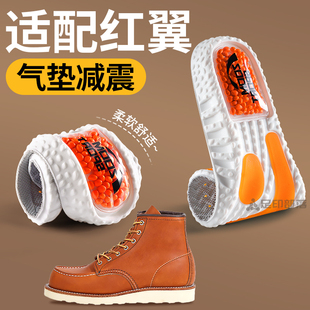 适配红翼鞋 靴气垫减震软底舒适大黄靴皮靴 垫马丁靴redwing875工装