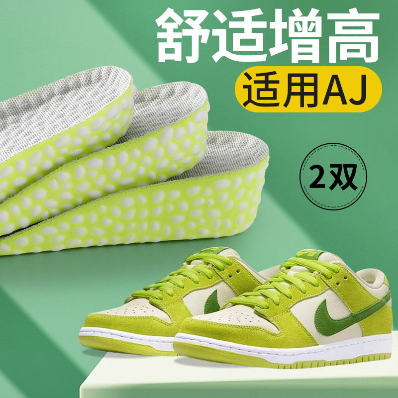 适用于aj增高鞋垫运动气垫减震