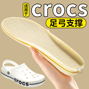 适用于crocs洞洞鞋垫卡骆驰足弓支撑吸汗防臭女宽头大头鞋拖鞋