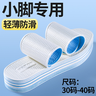 女款 单鞋 垫春夏季 超软底女式 吸汗防臭透气小码 夏款 夏天光脚神器鞋