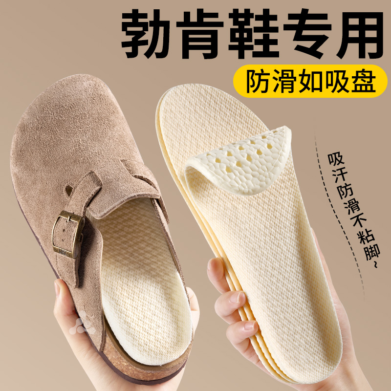 2双装大头宽头芒果头勃肯鞋鞋垫
