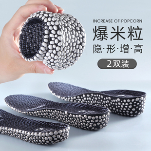 爆米花增高鞋 女 垫男内增高垫隐形boost减震男生吸汗透气防臭男士