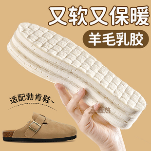 勃肯鞋鞋垫羊毛乳胶保暖冬季加绒加厚男女款踩屎感软底舒适豆豆鞋