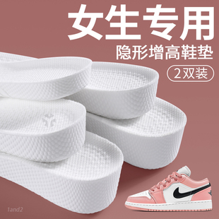 女生增高鞋垫女式女款女士适用于耐克板鞋nikedunk空军一号aj全垫