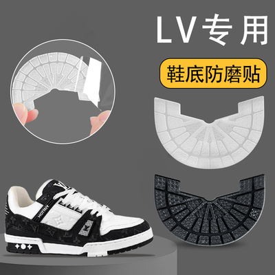 lv专用鞋底防磨贴鞋底防滑