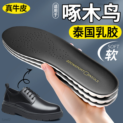 适用于啄木鸟皮鞋鞋垫牛皮乳胶