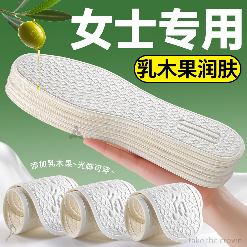 女士专用鞋垫女软底舒适久站不累