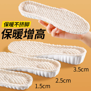 保暖增高鞋垫女冬季加绒加厚不累脚隐形秋冬天内增高垫毛毛绒34码