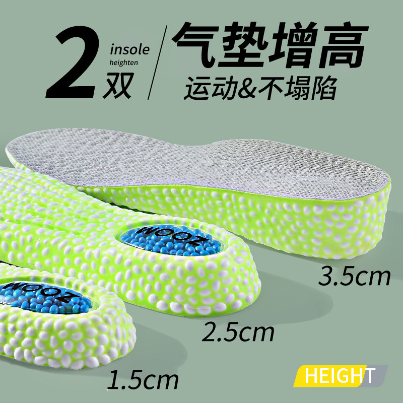 运动护足更专业隐形增高更自然图片