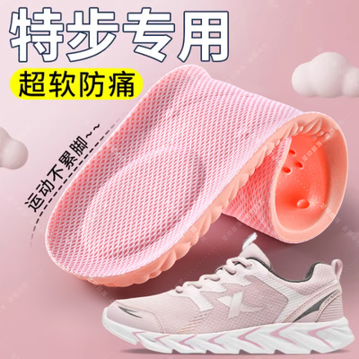踩屎感鞋垫软底舒适超软久站防痛