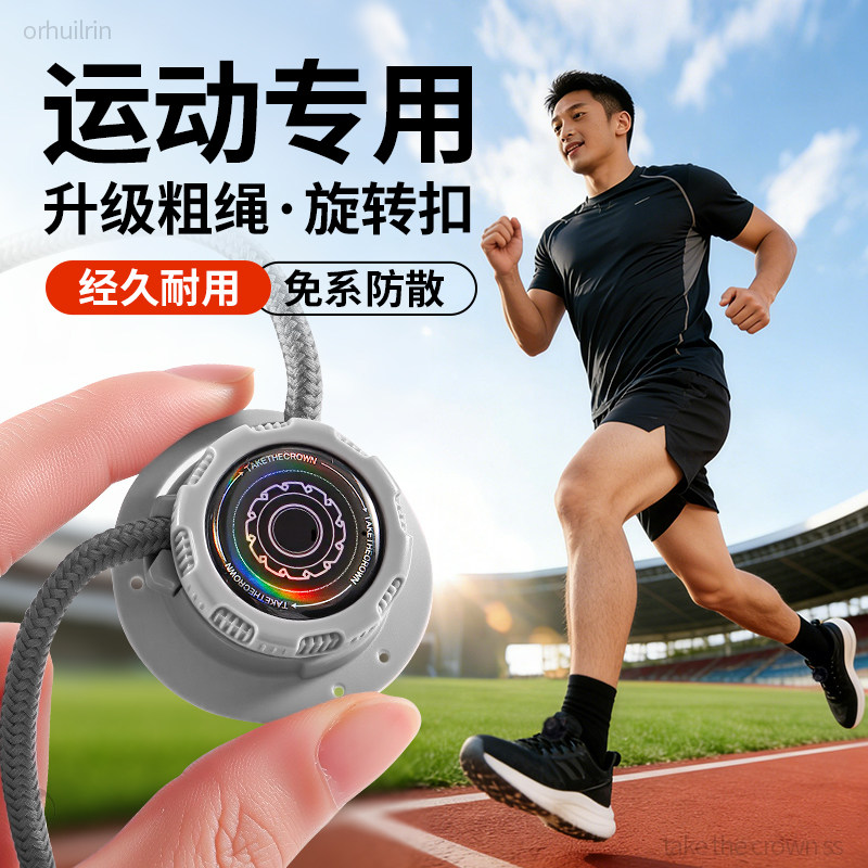 运动专用鞋带懒人免系神器防开图片