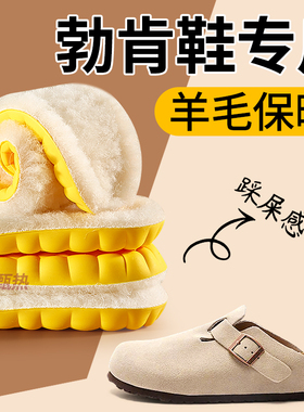 勃肯鞋专用鞋垫羊毛保暖冬季防寒