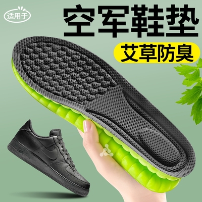 适用于耐克鞋垫运动气垫减震新款