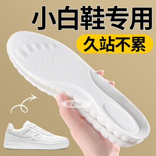运动减震久站不累防痛软底舒适空军一号板鞋 垫男女款 专用鞋 小白鞋