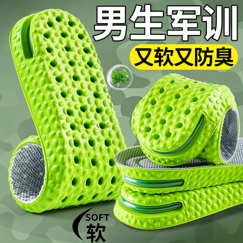 军训专用增高鞋垫内增高久站不累