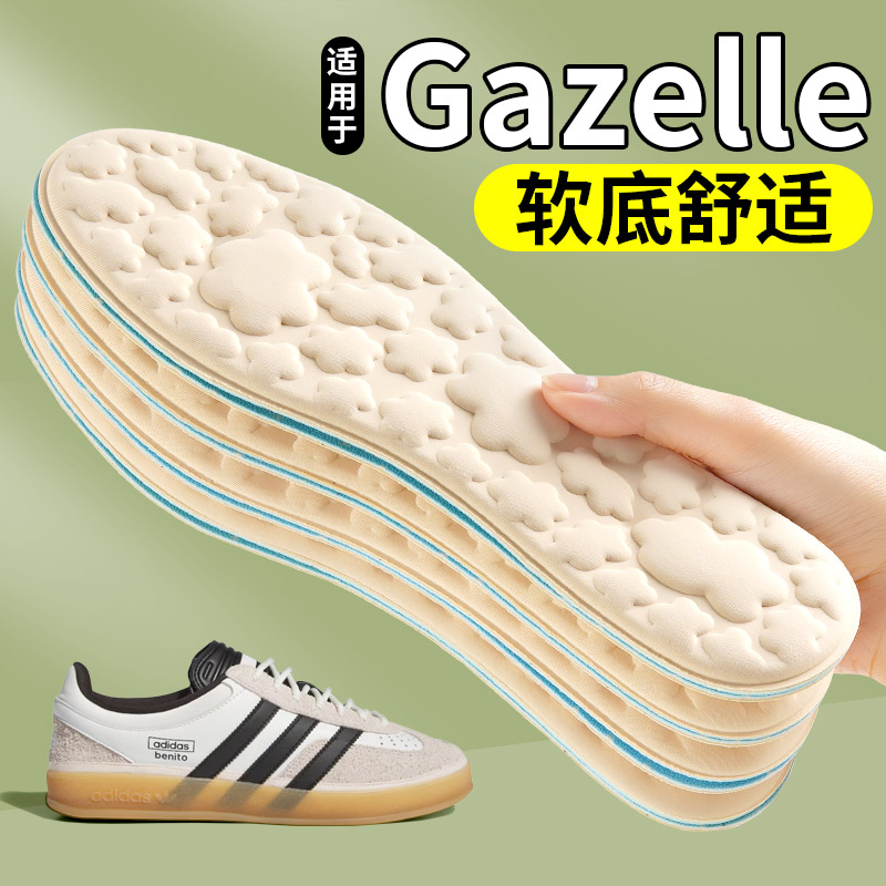 女士专用抗菌防臭鞋垫软底舒适