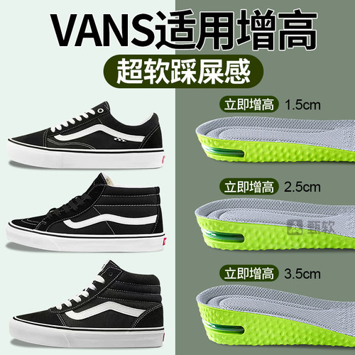 万斯增高鞋垫气垫减震女士不累脚