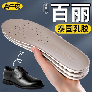 2025新款 适用于百丽男士 垫男款 鞋 乳胶真牛皮专用防臭超软久站 皮鞋