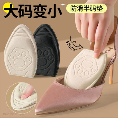 高跟鞋鞋子买太大了一码调节改小