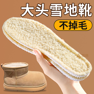 雪地靴鞋垫子女冬季保暖棉鞋秋冬天毛绒加绒毛毛男士加绒加厚冬款