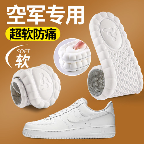 小白鞋专用超软防痛鞋垫吸汗透气