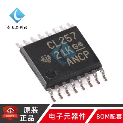 原装正品 SN74CBTLV3257PWR TSSOP-16 4通道模拟开关芯片