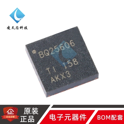 原装正品 贴片 BQ25606RGER VQFN-24 单节电池3A快速充电器芯片