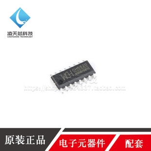 CH552G CH552贴片SOP16 8位增强型USB单片机芯片16KB WCH原装正品