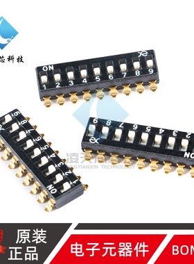 原装 DSIC09LSGET 2.54mm间距9位高推贴片拨码开关/拨动编码开关