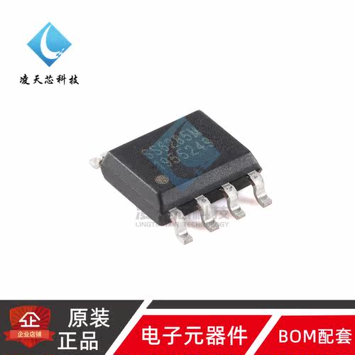 原装正品 SS6285M-SO-TP SOP-8 33V/6A 桥式驱动芯片