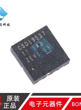 原装正品 贴片 CSD19537Q3T VSON-8 100V N沟道 MOSFET场效应管