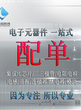 HR7P153P4SA_BM/TB微控制器/处理器 单片机IC芯片 SOP-8 原装正品