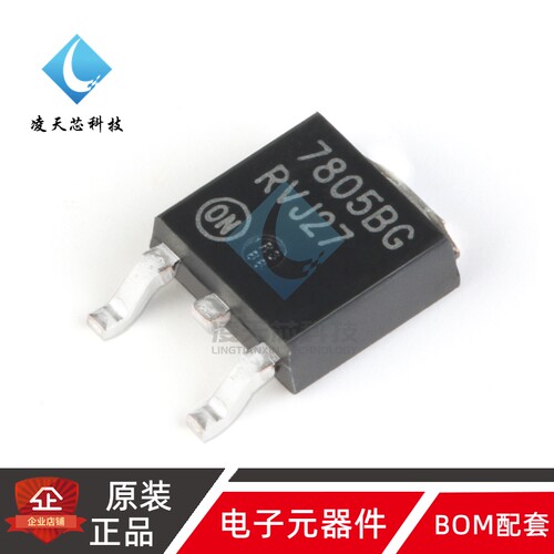 原装正品 MC7805BDTRKG TO-252-2 5V/1A 正输出 线性稳压器芯片