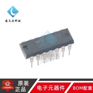 原装正品 贴片 CD4023BE PDIP-14 三路3输入与非门逻辑芯片