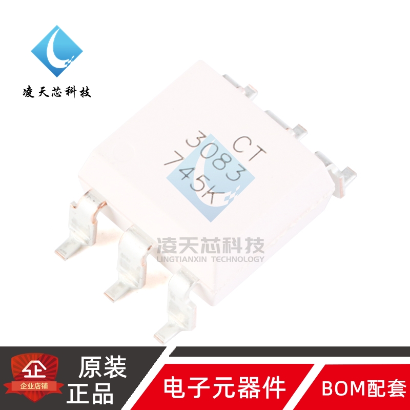 原装正品 贴片光耦 CT3083(S)(T1) SMD-6 兼容MOC3083 耦合器芯片