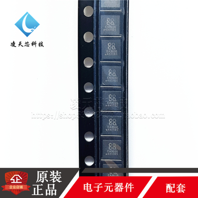 原装EA3036CQBR EA3036QBR 3059CQDR 3059QDR RY1303A 电源管理IC